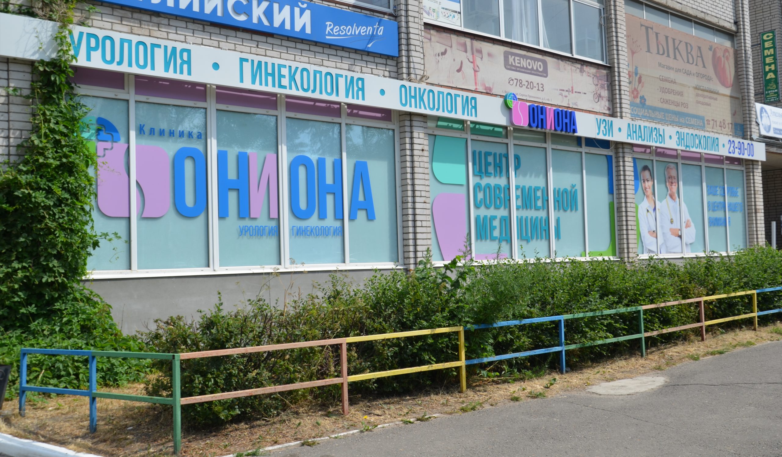 Кракен сайт вход