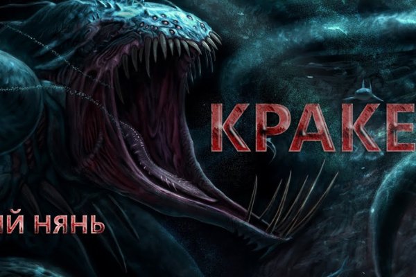 Кракен официальный сайт krakens13 at