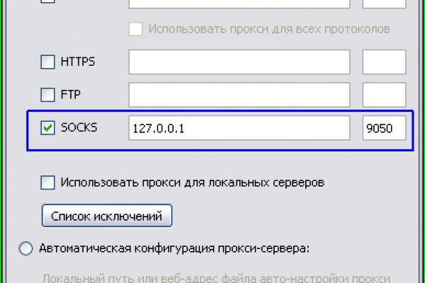 Кракен тор ссылка магазин