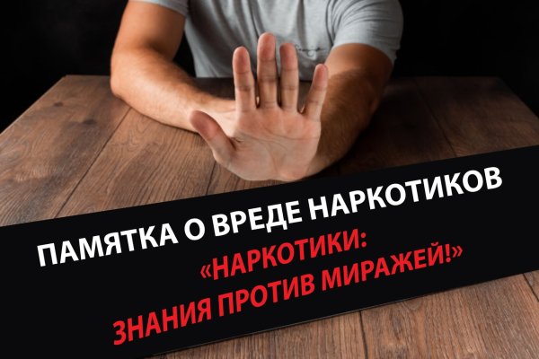 Маркет плей кракен