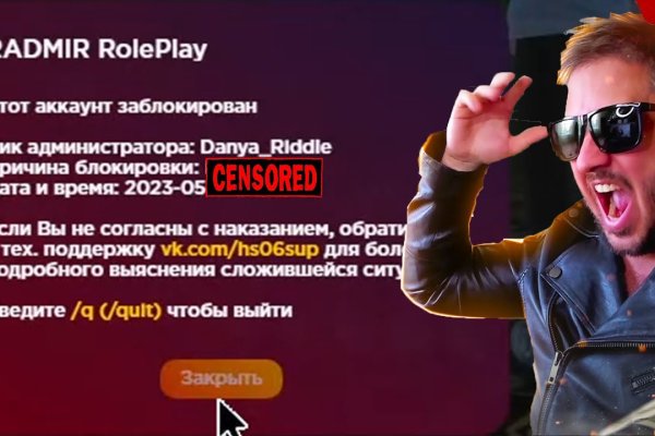 Тор для кракена
