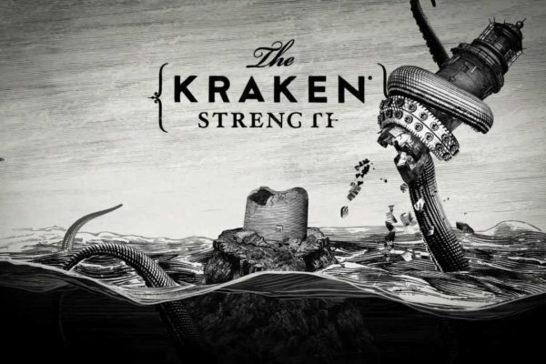 Kraken зеркало даркнет