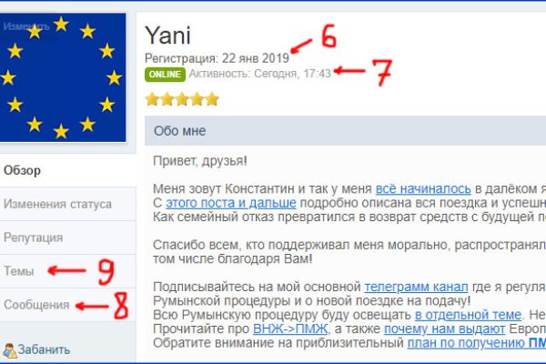 Ссылка на кракен зеркало