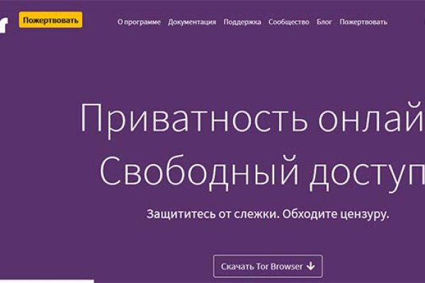 Как зарегистрироваться на сайте кракен