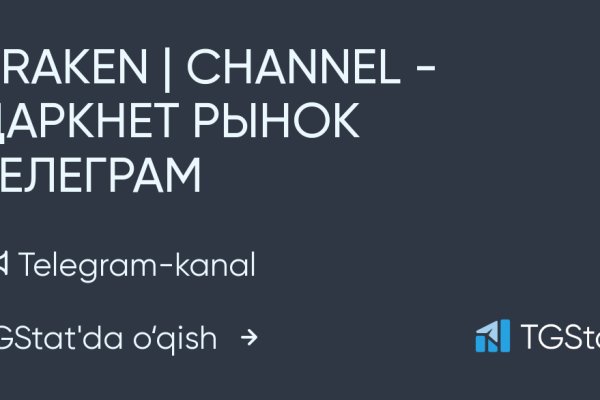 Кракен 13at