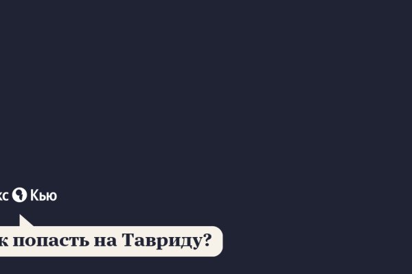 Kraken наркотики сайт