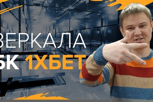 Как зайти на кракен kraken014 com