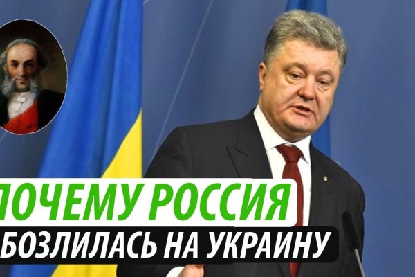 Кракен меф