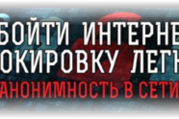 Сайт кракен тор браузера