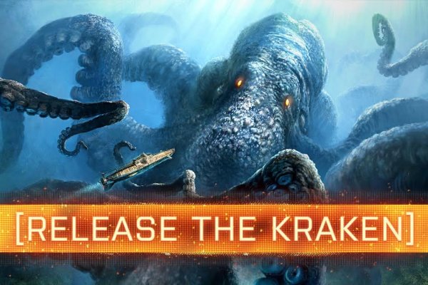 Kraken наркотики сайт
