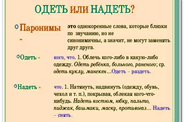 Кракен даркен