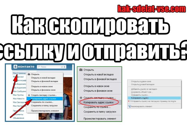 Кракен аккаунт не найден