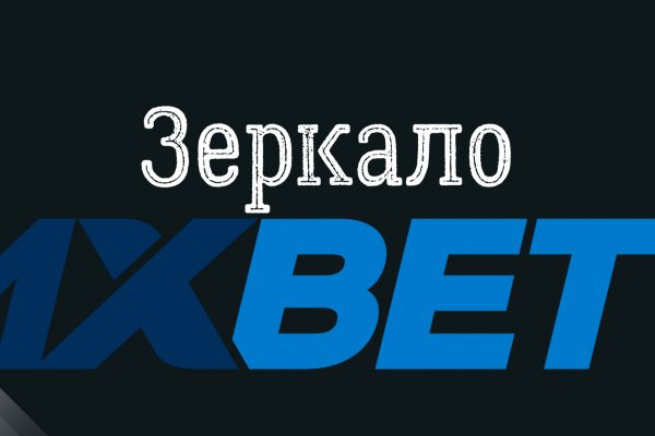 Действующая ссылка на кракен