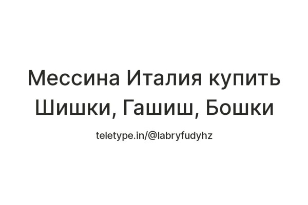 Зайти на кракен тор