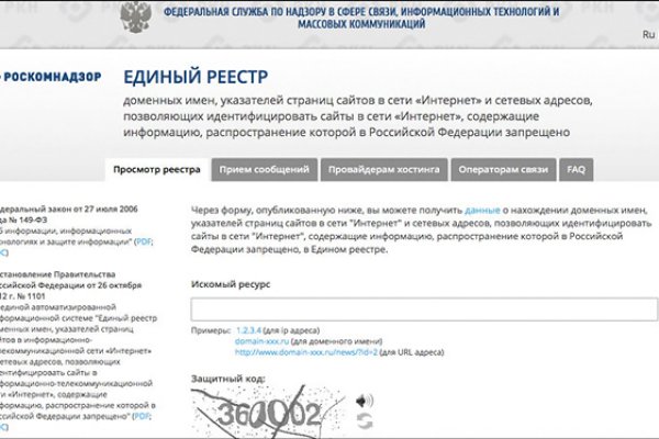 Кракен тор браузер