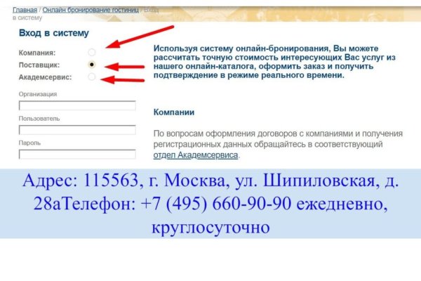 Пользователь не найден кракен даркнет