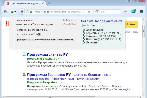 Что такое кракен 2024 маркетплейс