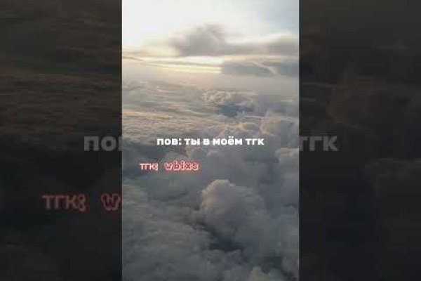 Кракен не заходит