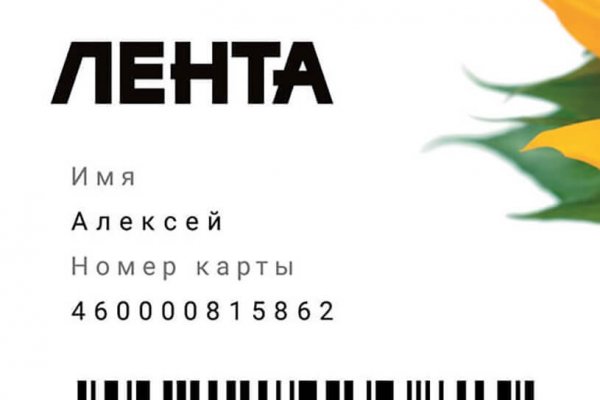 Кракен ссылка kraken