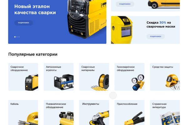 Сайт kraken тор