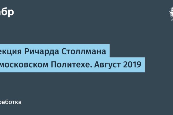 Кракен ссылки онлайн