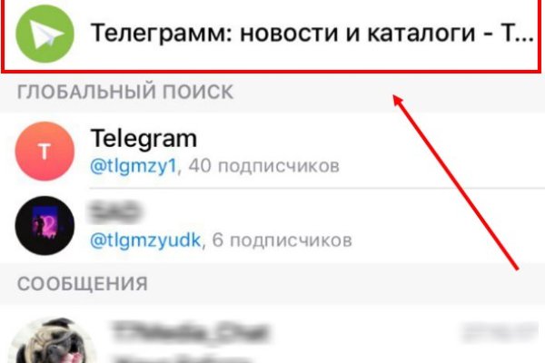 Как войти в кракен через тор