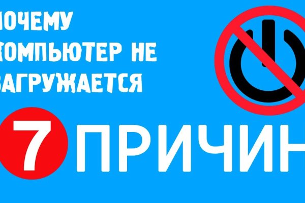 Вход кракен