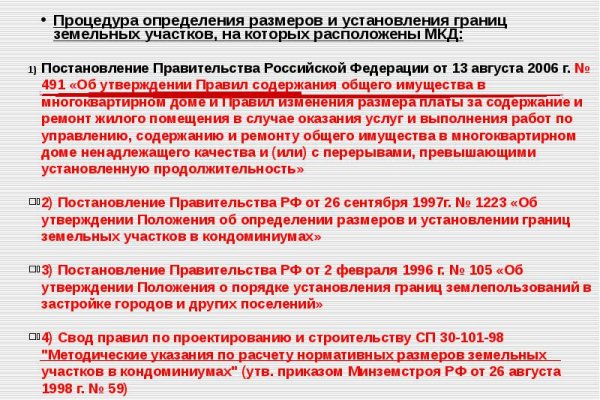 Не приходят деньги на кракен
