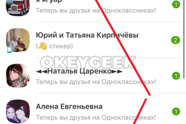 Kraken сайт даркнет