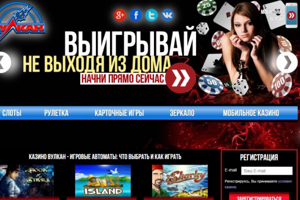 Доступ к сайту кракен