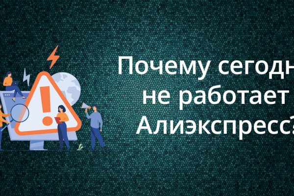 Актуальный сайт кракена