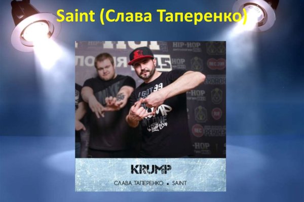 Почему не работает кракен сегодня