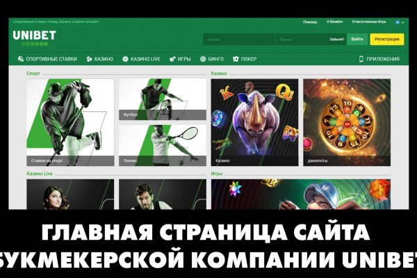 Как открыть ссылку с кракена