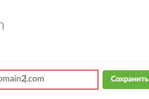 Как войти на сайт кракен