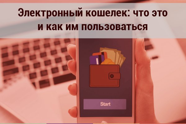 Действующая ссылка на кракен