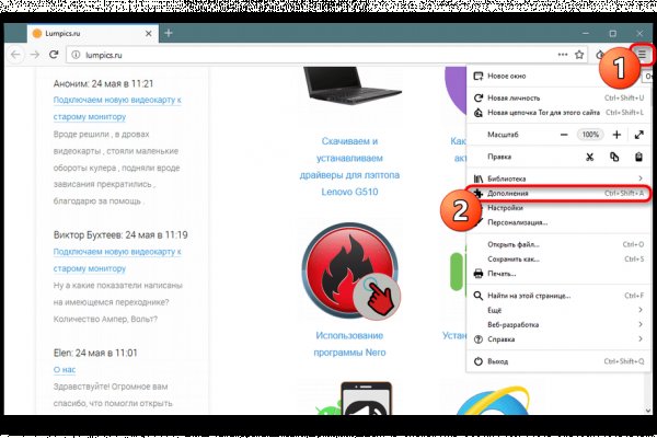 Сайт kraken зеркала