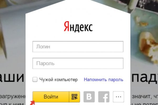 Кракен нарко шоп