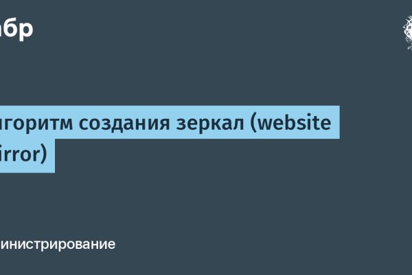 Кракен пользователь не найден что делать
