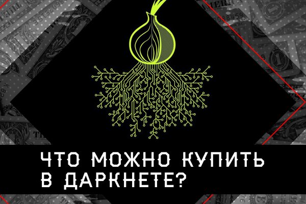 Восстановить аккаунт на кракене
