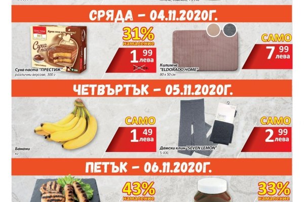 Кракен ссылка работает
