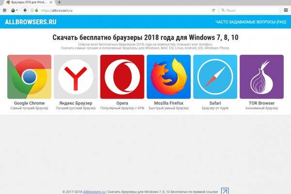 Сайт кракен тор браузера