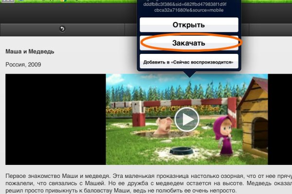 Кракен ссылка маркет