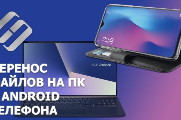 Сайт кракен kraken