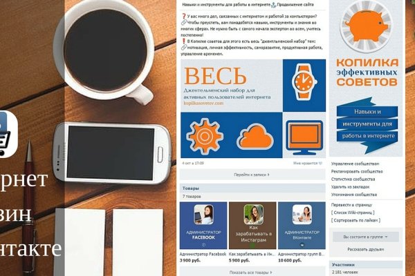Кракен даркнет тор