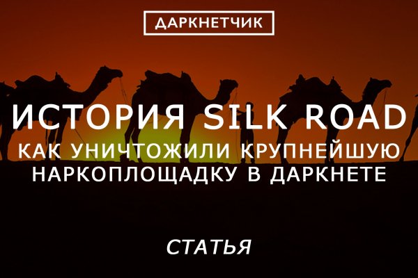 Как зайти на кракен в торе