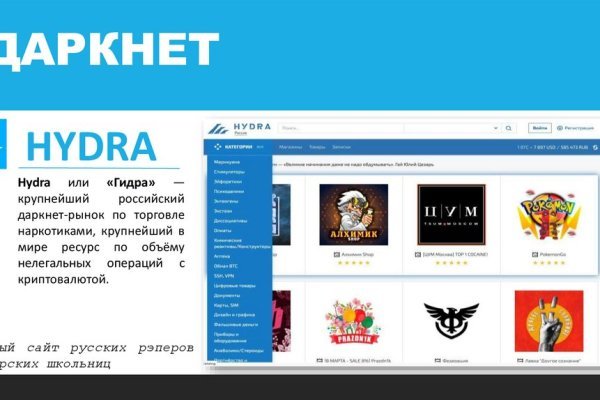 Кракен сайт kr2web in цены