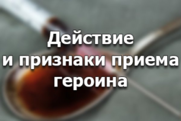 Кракен даркнет тор