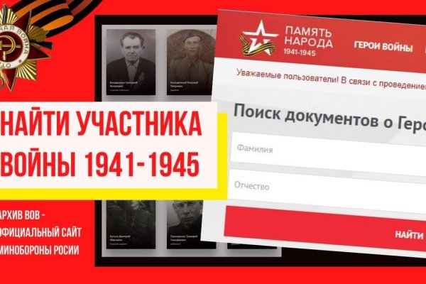 Кракен маркетплейс kr2web in площадка торговая