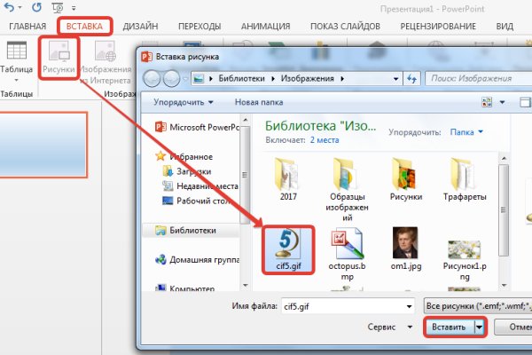 Кракен сайт 16
