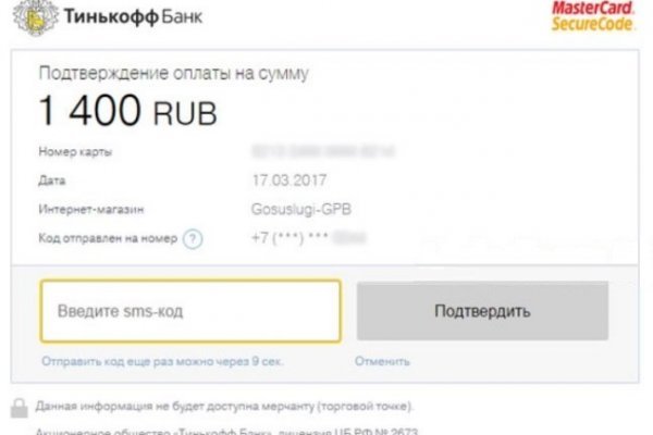 Ссылка на кракен официальный